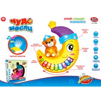Игрушка на батарейках 7696 Чудо месяц в кор.