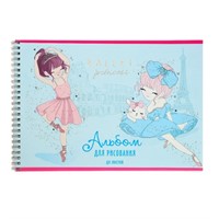 Альбом для рисования 40 л. А4 Балет 11043-EAC