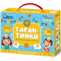 Игра Тарантинки серия АКТИВ time 04297