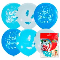 Шар 12"/30см ассорти К рождению мальчика 5шт 6054922 /цена за упак/