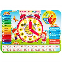 Деревянные Часы-календарь №2 094102