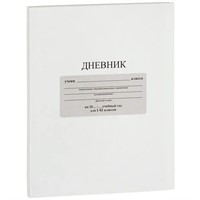 Дневник для 1-11 кл. однотонный "Белый" С3212-05
