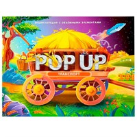 Книга 9785001347286 POP UP энциклопедия. Транспорт книжка-панорамка