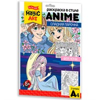 Раскраска в стиле ANIME Сладкая парочка  А4 05146