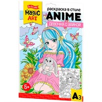 Раскраска в стиле ANIME Девочка с зайкой А3 05151