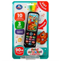 Игрушка на батарейках Обучающий пульт Шаинский музыка HT1183-R1 /96/