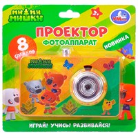 Игрушка на батарейках Проектор-фотоаппарат Ми-ми-мишки 8 слайдов B2052034-R3