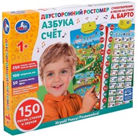 Ростомер двусторонний БАРТО А. азбука, счет, 250 звуков, голосов, фактов KH170002-WG261