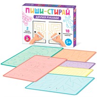 Игра развивающая Пиши-Стирай "Двумя руками" 05068