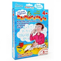Настольная игра Алиса.Вычислитель И-801 4606105408015