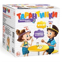 Игра Тарантинки.Кто я?Угадай за 60 секунд подарочная 03701