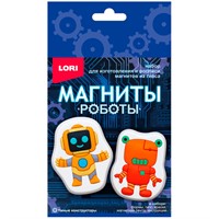 Набор для творчества Магниты из гипса Умные конструкторы Пз/Г-055 Lori