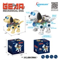 Игрушка на батарейках G-1 Собака в кор.