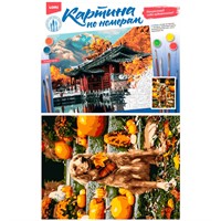 Набор Для Творчества Картина по номерам на картоне 40*50 см Собака Кпн-302 Lori