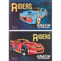 Альбом для рисования 20 л. ТАЧКИ ДЛЯ ГОНОК 20-5151