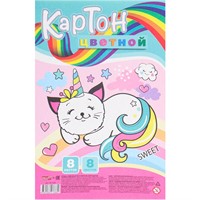 Картон цветной А4 8л. КОТЕНОК-ЕДИНОРОГ 08-7688