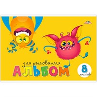 Альбом для рисования 8 л. "Веселые монстрики" С0217-54