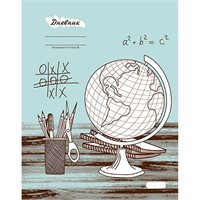 Дневник для младших классов тисн. фольгой "Глобус" С8869-02