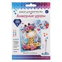 Набор для творчества Алмазные узоры.Открытка.Хорошего настроения!Жираф 06167