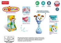 Погремушка ZYA-A3037-1 Играпузик Собачка русск. озвуч в кор.