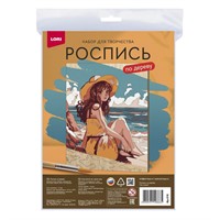 Набор Для Творчества Роспись по дереву. Картина. На пляже Фр-018 Lori.
