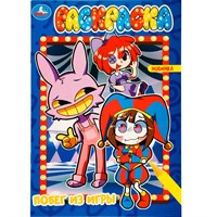 Раскраска 9785506098218 Побег из игры