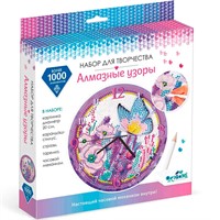 Набор для творчества Алмазные узоры.Часы. Бабочки. 20см 07259