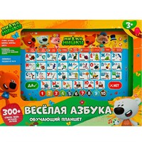 Планшет Ми-ми-мишки 300 стихов,песен,загадок,звуков Умка HT568-R4