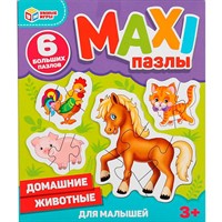 Пазл Макси Домашние животные 4680107902177