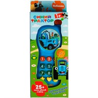 Телефон Синий ТРАКТОР 30 песен, фраз, стихов, звуков ZY576778-R3