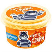 Лизун Slime Простоквашино оранжевый 100 гр SLM344