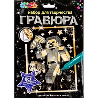Набор для творчества Гравюра золотая 18х24 см пиксельные человечки МУЛЬТИ АРТ SCR18X24GOLD-MACR