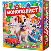 Игра Юный Монополист мини 05605