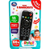 Игрушка на батарейках Обучающий пульт 60 песен, стихов и звуков Умка HT1400-R-WOD