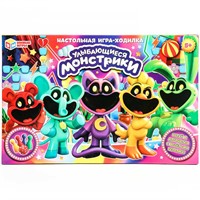 Игра Улыбающиеся монстрики Ходилка 4660254475199
