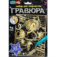 Набор Для Творчества Гравюра Гравюра 18х24 розовый Соник золото МУЛЬТИ АРТ SCR-123220