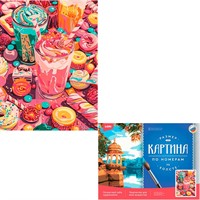 Набор Для Творчества Картина по номерам на подрамнике 30*40 см Мир сладостей Рх-192 Lori.