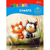 Бумага цветная 8л.,8цв. от 3+"Котята на рыбалке" С1279-25