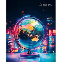 Дневник 40 л. Глобус С4072-131