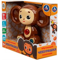 Игрушка на батарейках Сказочник Чебурашка 25+ песен,стихов,фраз СОЮЗМУЛЬТФИЛЬМ HT1325-R