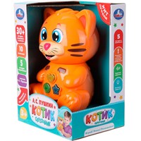 Игрушка на батарейках Сказочник котик  25+ загадок, потешек и сказок HT1031-R-WOD