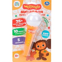 Микрофон Музыкальный СОЮЗМУЛЬТФИЛЬМ 25+ песен,звуков Умка HT569-R14
