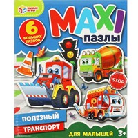 Пазл Mакси 6 пазлов Полезный транспорт 4660254410831