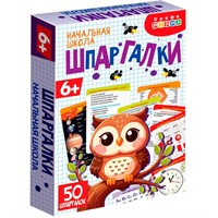 Игра Помощь маме. Шпаргалки. Начальная школа 4464