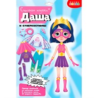 Игра Стильные штучки. Даша и суперкостюмы Игры на магнитах 4482