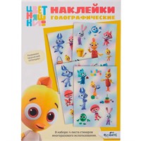 Набор для декорирования.Цветняшки. Наклейки голографические Яркий Цыпленок Пи 09138 Origami