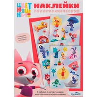 Набор для декорирования.Цветняшки. Наклейки голографические Озорной лисенок 09139 Origami
