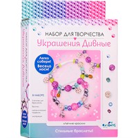 Набор для творчества Набор для создания украшений. Украшения дивные. Летние краски. 3 браслета 07716