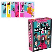 Игра В кальмара 07208 Origami