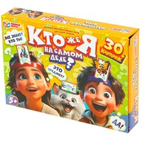 Игра Кто же я на самом деле? 30 карточек.4660254415621